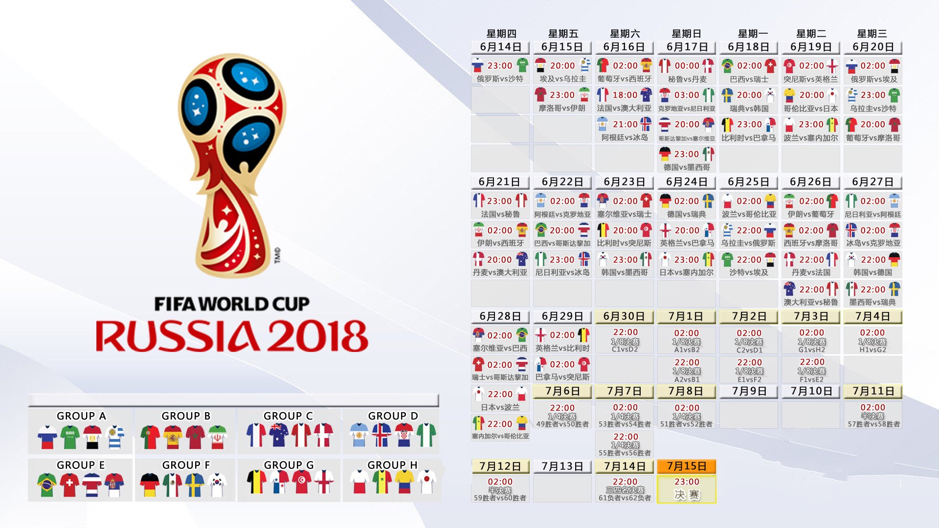 2026世界杯黑马之战，巴西力克厄瓜多尔，维尼修斯致命一击，南美硬汉对决点燃盛夏